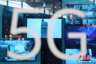 5G賦能，智慧共生 北京打造全國(guó)首個(gè)5G新型智慧社區(qū)樣本